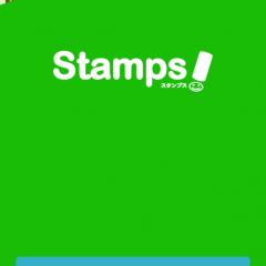 「スタンプス」スタンプカードをたくさん持っている人におすすめのアイコン