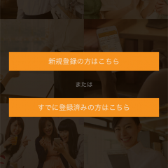 「サニポ」でかさばるポイントカードをスッキリさせよう！のアイコン