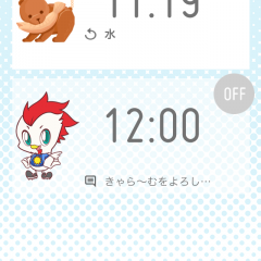 「きゃらーむ」は、ゲームをクリアしてアラームを止める目覚ましアプリのアイコン