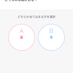 「1秒カンタン！毎日届く2択アンケートで稼げる副業ポイントアプリ！ - ポケットアンとケイト」でカンタンお小遣い稼ぎ！のアイコン