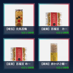 「aruku&（あるくと） - 歩くだけで地域名産品が当たるウォーキングアプリ」で楽しくお得にウォーキング！のアイコン