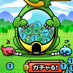 「[無課金]遊びながらお小遣いを稼げるガチャガチャ　〜ガチャ＆ドラゴン」で遊びながら小遣い稼ぎ！のアイコン