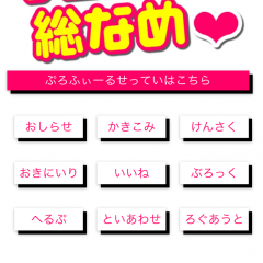 「出会い - 内緒の出会い系は出会い系ちゃっと 無料出会い系」で出会いを見つけよう！のアイコン