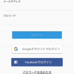 「クラウド会計ソフトfreee（フリー）確定申告、青色申告対応」で経理を簡単に！のアイコン