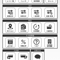 『外為ジャパン』を使っていつでもFX取引をしよう！のアイコン