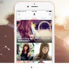 「ネイル・ヘアスタイルならtredina(トレディナ)」できれいになろう！のアイコン