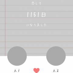 愛する人との思い出を振り返る【恋して Been Together(Ad)】のアイコン