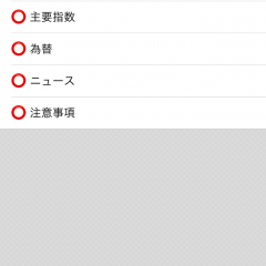 「sc.mufg」を使ってマーケット情報やニュースを手に入れよう！ のアイコン