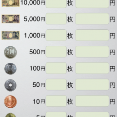 「i金種計算機Lite」を使って紙幣から貨幣まで簡単に金種の計算をしよう！ のアイコン