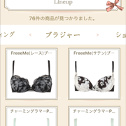 「トリンプ」は女性用下着を通販で購入したい人にオススメのアプリのアイコン