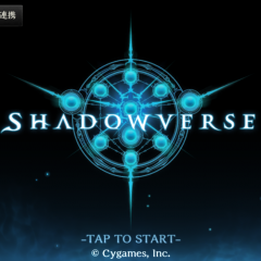 『シャドウバース』美麗カードを巧みに操れ！本格スマホカードバトルのアイコン