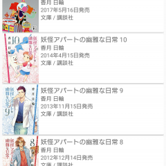 読書家必携「新刊通知・蔵書管理: ブックフォワード」のアイコン