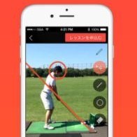 「ゴルフのスイングチェック Smart Golf Academy プロが本格レッスン」でプロ顔負けのスイングに！のアイコン