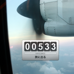 「Big Day Lite」記念日までの日にちを教えてくれる便利アプリを使って、記念日忘れを防止しよう。のアイコン
