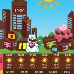 「チロル天気」イラストのかわいいチロルチョコ公式天気予報アプリのアイコン