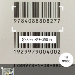 今ならメルカリポイントがもらえるキャンペーン実施中！【メルカリ カウル - 本・CD・DVD専用フリマアプリ】のアイコン