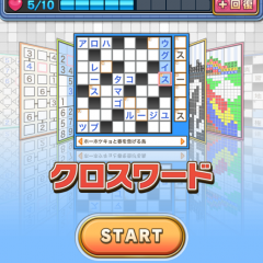 「懸賞パズルパクロス２」はパズルを解くだけで懸賞に応募できる楽しい懸賞アプリ！のアイコン