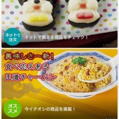 「セブン‐イレブンアプリ」お得なキャンペーン情報やこだわった商品を迅速にご紹介しますのアイコン