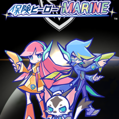 「保険ヒーローＭＡＲＩＮＥ」はゲームで遊びながら保険の知識も身につく！のアイコン