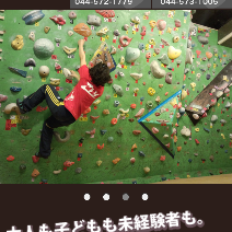 ボルダリングを始めるなら「ロッククライミングジムZEN」アプリ！のアイコン