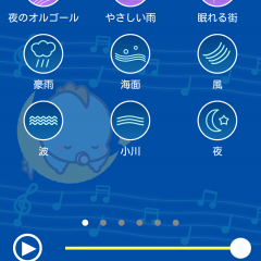 「ぐっすリンベビー-夜泣き防止や寝かしつけ、子育てに活躍する泣き止み音」赤ちゃんのねんね音アプリのアイコン