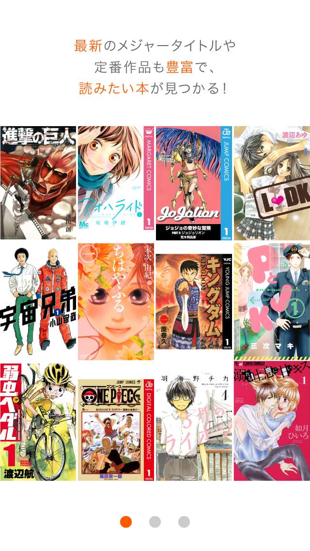 50 アニメ 化 した 漫画 全イラスト集 50 アニメ 化 した 漫画 全イラスト集