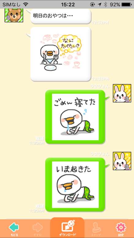 無料印刷可能 無料 デコメ 登録 不要 画像ブログ 無料印刷可能 無料 デコメ 登録 不要 画像ブログ