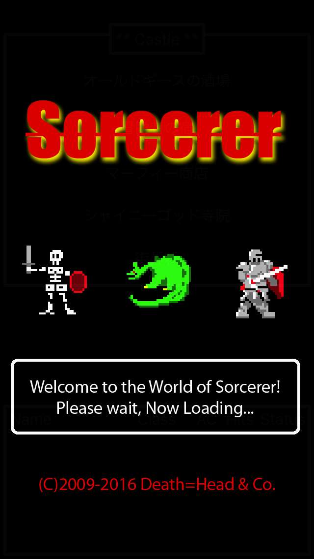 昔懐かしいウィザードリィ系rpg Sorcerer 1 Iphone Androidスマホアプリ ドットアップス Apps