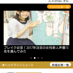 圧倒的なジャンル愛にひれ伏せ！「オタクが共感するエンタメ情報アプリ - トレタメ」のアイコン