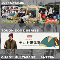 アウトドアコンテンツが充実「Coleman 公式アプリ」のアイコン