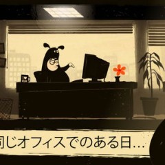 「The Office Quest」独特な世界観のオフィスから逃げ出すADVゲーム！のアイコン