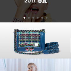 「CHANEL FASHION」のアイコン