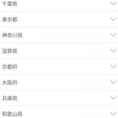 「［公式］ダイエーアプリ」でダイエーをより身近に、より便利に。のアイコン