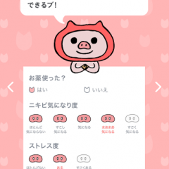 「ニキブーニッキ」ニキビの状態や生理日を記録して、美肌作りを応援してくれるアプリのアイコン