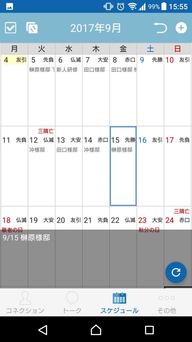 Kizuku キズク 現場コミュニケーションアプリ 建築現場での仕事をスムーズに おすすめ 無料スマホゲームアプリ Ios Androidアプリ探しはドットアップス Apps