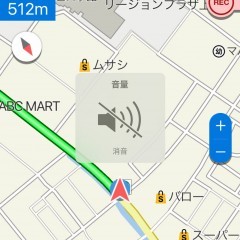 「自転車NAVITIME」 (自転車ナビタイム) サイクリングが楽しめる自転車専用ナビアプリ！のアイコン