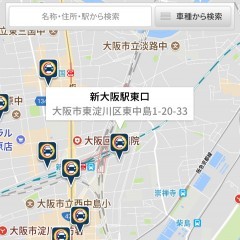 グッと身近になったカーシェアのアプリ「カーシェアマップ for オリックスカーシェア」のアイコン