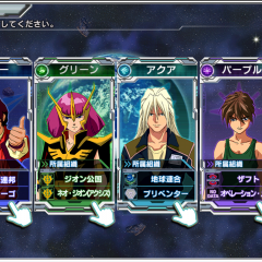 「ガンダムコンクエスト」一粒で二度美味しい、拠点づくりとアクションが同時に楽しめるスマホゲーム！のアイコン