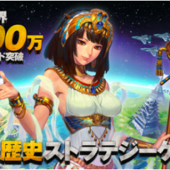 大きい画面で臨場感もアップ！iPadでプレイしてほしいおすすめシミュレーションゲームアプリ！のアイコン