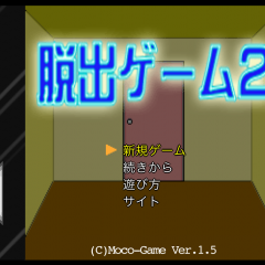 人気脱出ゲームに第2弾が登場！【脱出ゲーム2】のアイコン