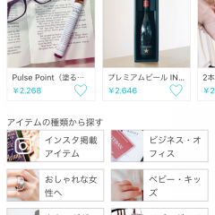 素敵なプレゼントを贈ろう！大切な記念日に役立つアプリ「Anny」のアイコン