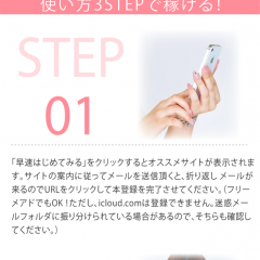 「在宅ワークnavi - おうちでコツコツ稼げる副業情報を共有するアプリ」在宅ワーク初心者必見です！のアイコン