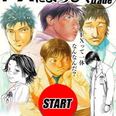 「FXによろしく 超初心者の外為トレード入門」FXを始めたい人必見！超初心者向けのFX入門バイブルのアイコン