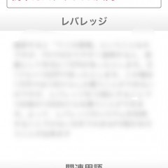 「FX用語集-説明漫画付き」でFXについての理解を深めよう！のアイコン