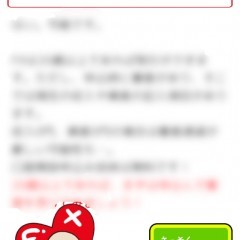 「FXのやさしい始め方 無料図解付き入門 for 投資初心者」でFX取引に挑戦してみよう！のアイコン