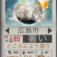 「天気新聞」オシャレな見た目がかっこいい！新聞をめくるように天気をチェックできるアプリのアイコン