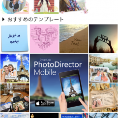 「ImageChef」可愛いテンプレートが盛り沢山！写真や文章でハイセンスな画像が作成できるアプリのアイコン
