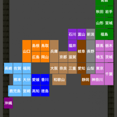 iPhoneアプリ「日本地価Lite」で土地の価格を調べてみよう！のアイコン