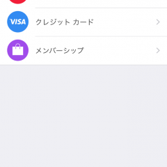 「カード財布 - カードスキャナ, カードリーダー & カード管理」で財布の中をすっきり整理しよう！のアイコン
