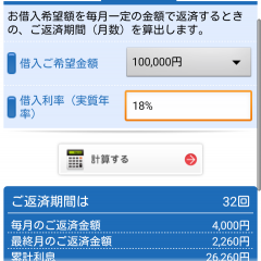 お金の調達が必要になったら「アイフル」アプリでセルフチェックしてみようのアイコン